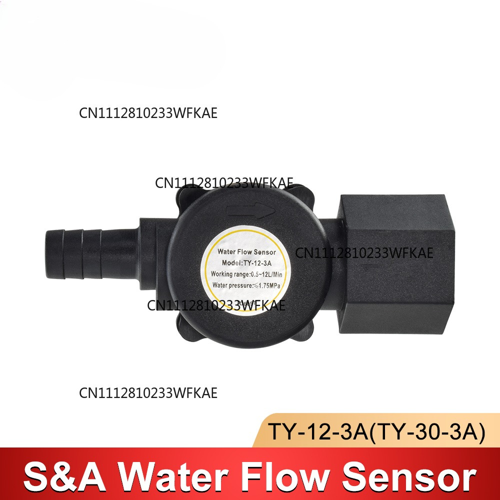 Water Flow Switch Sensor For S - огляд і ціна Laser Industrial Chiller